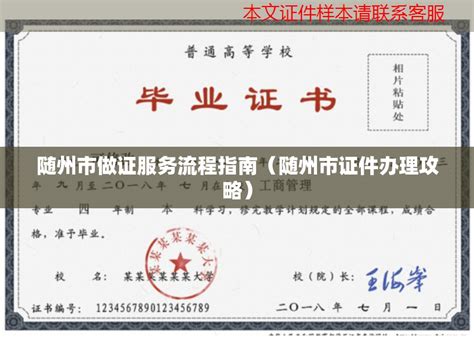 开启证照新时代——我市不动产登记电子证照正式上线啦-广元市自然资源局