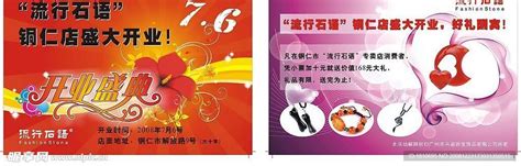 贵州铜仁地酒品牌logo设计 - 特创易