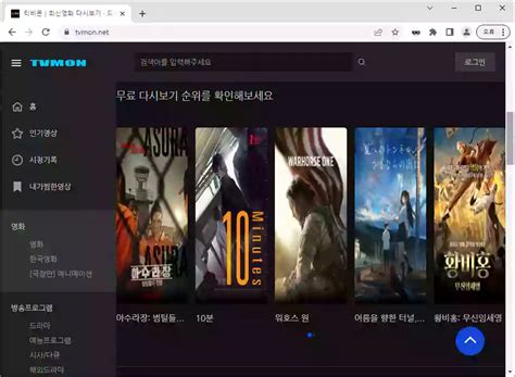 Image result for Sorting Visualizer Project Using HTML/CSS JS