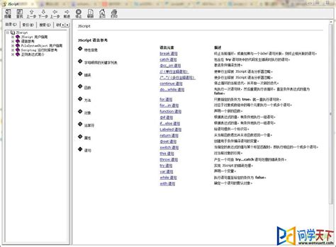 Android_中文手册_CHM_Android_开发手册_安卓开发手册 - 开发实例、源码下载 - 好例子网