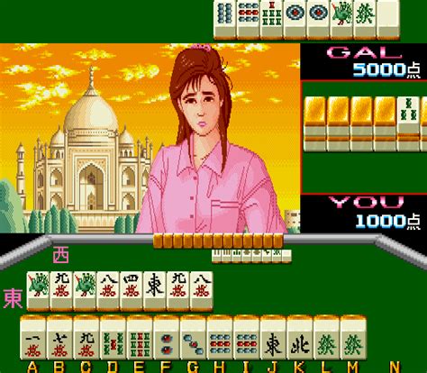 [mdk] Mahjong Camera Kozou (Japan 881109, older hardware) download for ...