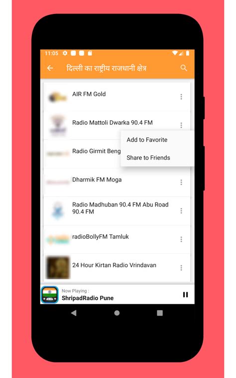 Radio India: All Stations Live AM FM + Free Online Radio APP to Listen ...