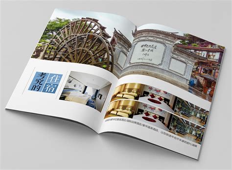 昆明企业宣传册设计制-品牌画册设计公司
