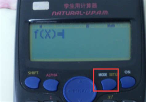 卡西欧学生计算器出现f(x)=怎么办_360新知
