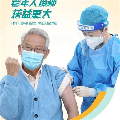 《黑龙江省新冠病毒疫苗接种禁忌和注意事项指引（第四版）》发布_患者_疾病_控制