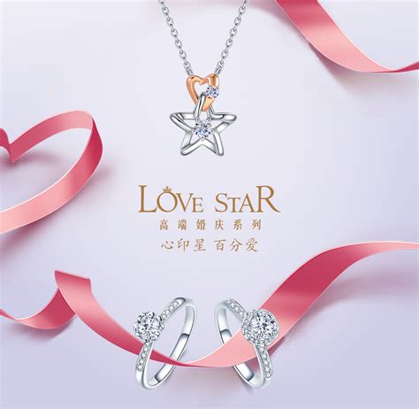 『珠宝』Louis Vuitton 推出 Star Blossom 珠宝系列：星形花语 | iDaily Jewelry · 每日珠宝杂志