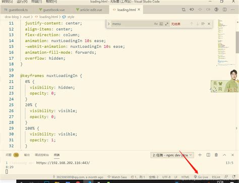 Live Server Extension Vscode 的图像结果