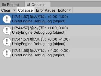 unity3d use input system 的图像结果