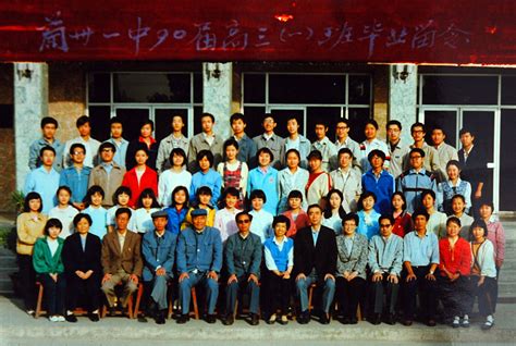 甘肃省兰州第一中学 - 2017届高三学生毕业留念