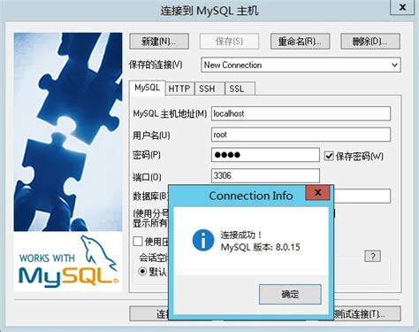 MySQL Query Browser Error 1251 的图像结果