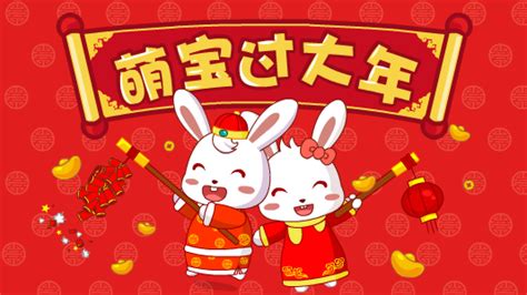 快乐的节日-快乐的节日动画视频专辑-兔小贝