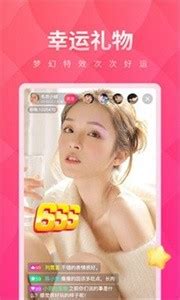 梦蝶直播app下载-梦蝶直播app美女互动交友软件下载 - 超好玩