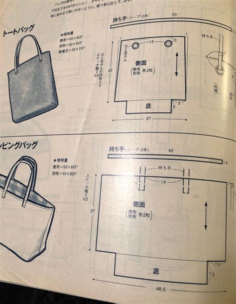 DIY Bag Tutorial 的图像结果