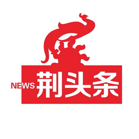 在荆州每月有5000块的工资，竟然活成了这样……-新闻中心-荆州新闻网