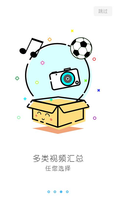 小视频logo合集-快图网-免费PNG图片免抠PNG高清背景素材库kuaipng.com