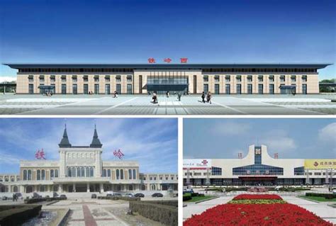 铁岭火车站|国内工程案例|金筑铝业（北京）有限公司|金筑铝业（天津）有限公司