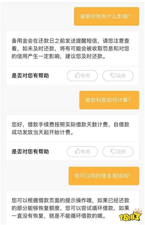 微信备用金平台：正规用途及推解析_逾期资讯_资讯