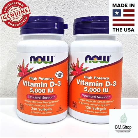 [พร้อมส่ง] NOW Foods, Vitamin D-3, 125 mcg (5,000 IU), 120/240 Softgels - BM.Shop vitamin - ThaiPick