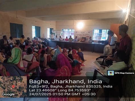 Welcome to SLBC, Jharkhand