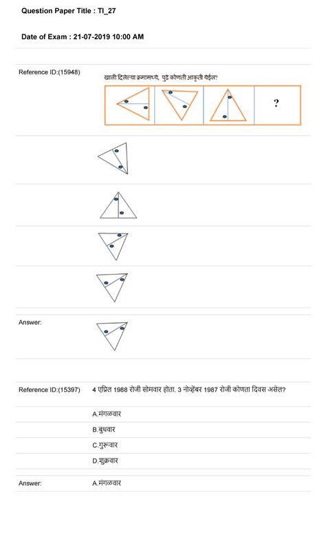 Talathi-21 - Question Paper Title : TI_ Date of Exam : 21-07-2019 10:00 ...