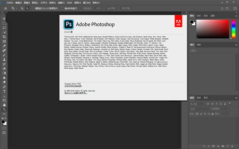 PhotoShop全套插件一键安装去限制版 - 轮回阁