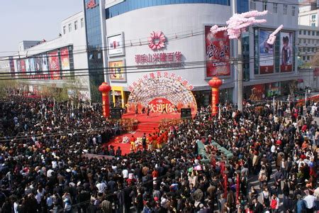 调兵山市人大常委会调研组对“十四五”规划纲要实施中期评估情况进行调研- 调兵山市人民政府