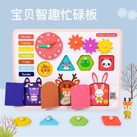 Wooden Sesame Busy Board for kdis - Montessori triaing material - Must ...