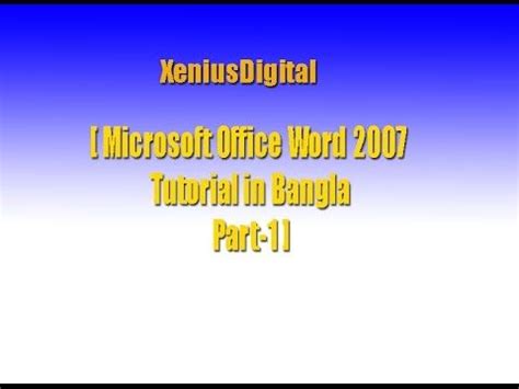 Image result for Word 2007 Tutorials for Beginners