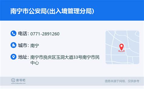 广西迎来出入境办证高峰 部门推动便民服务提档升级_手机新浪网