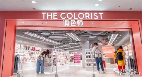 强强联合！THE COLORIST调色师与全球30余家知名彩妆战略合作