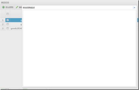 JS Single Window View 的图像结果