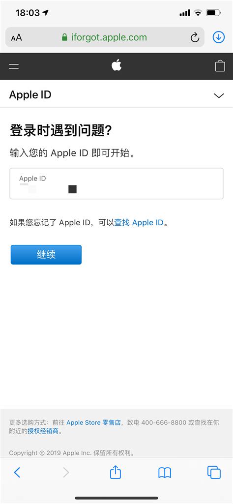 您的账户已在App store和itunes中被禁用，怎么解决