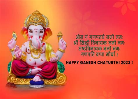 Happy Ganesh Chaturthi Wishes, Quotes & Message in Hindi | गणेश चतुर्थी ...