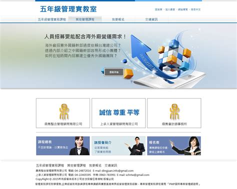 良好的高雄seo關鍵字設計對SEO和用戶粘度的9個幫助-高雄網頁設計-網路行銷-蘋果SEO關鍵字優化排名