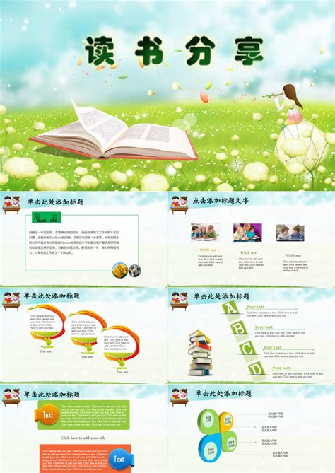 幼狮童书官网,专业儿童图书策划机构,给中国孩子带来全新的阅读体验与求知快乐！儿童读物 育儿书籍 童书