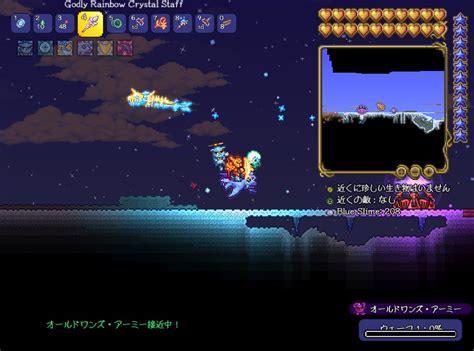 terraria old one s army攻略, テラリア オールドワンズアーミー 条件 - VNXG