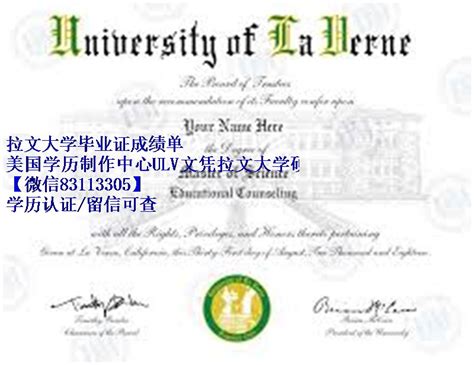 留学学位证UDel学历文凭办理