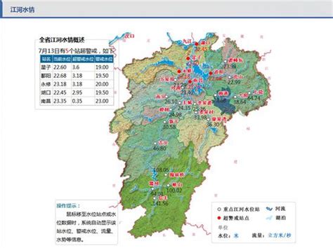 長江流域一日內13個水文站水位超越歷史高位 | 超訊國際傳媒集團