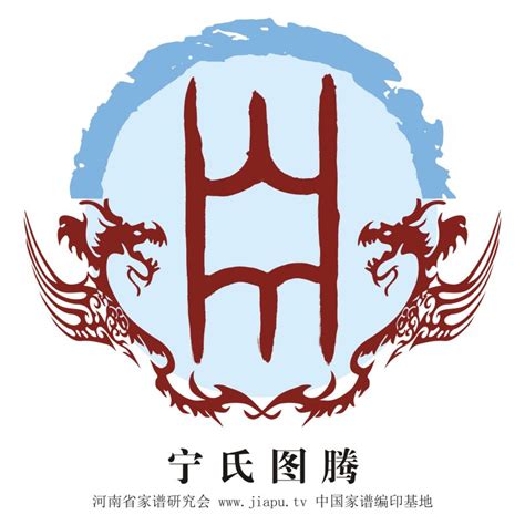 宁姓氏的读音是什么-百度经验