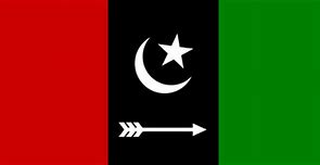Image result for PPP