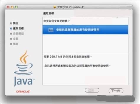 OpenPKG File 的图像结果