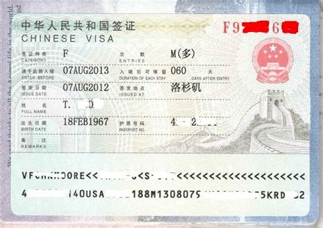 好消息！2月1日起，华人回国可获5年多次往返签证