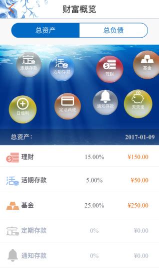天津银行app下载-天津银行手机银行v4.2.1 安卓版 - 极光下载站