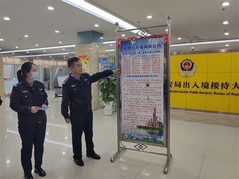 桂林市公安局出入境管理处一行到我院指导工作-国际交流处