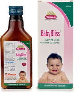WHEEZAL Baby Bliss Gripe Mixture With Pepsin And Lecithin Liquid Price ...