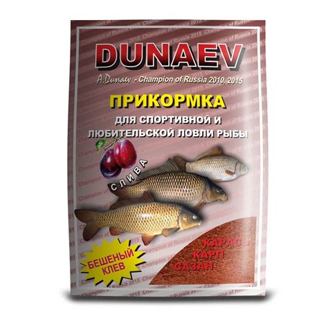Прикормка Дунаев: отзывы о бренде Dunaev, виды (Премиум, Зимняя, Спорт)