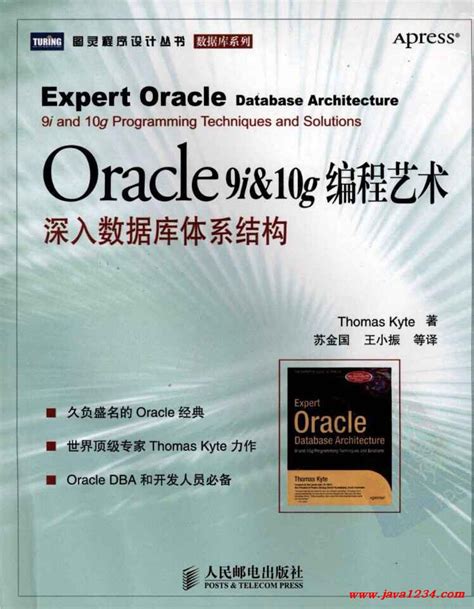 Oracle9i Database