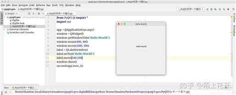 Python Programming User Interfaces PyQt5 的图像结果