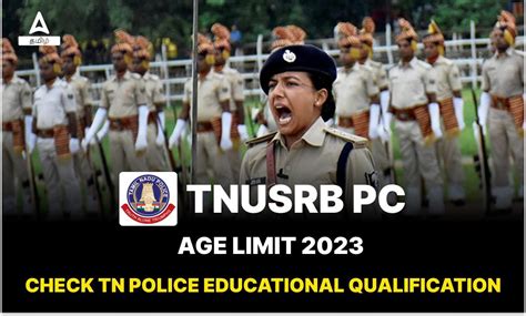 TNUSRB PC Age Limit 2023, Educational Qualification