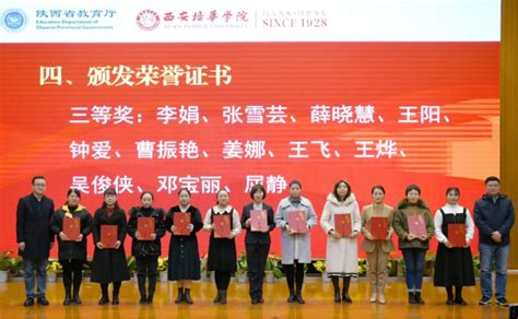 西安综合职业中等专业学校2022年报名需要满足哪些条件 - 陕西资讯 - 选校网